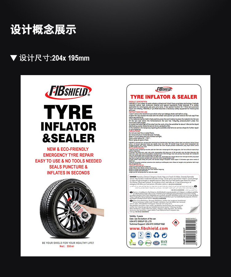 Cairan Tambal Ban Stok Melimpah inflatable tire repair liquid