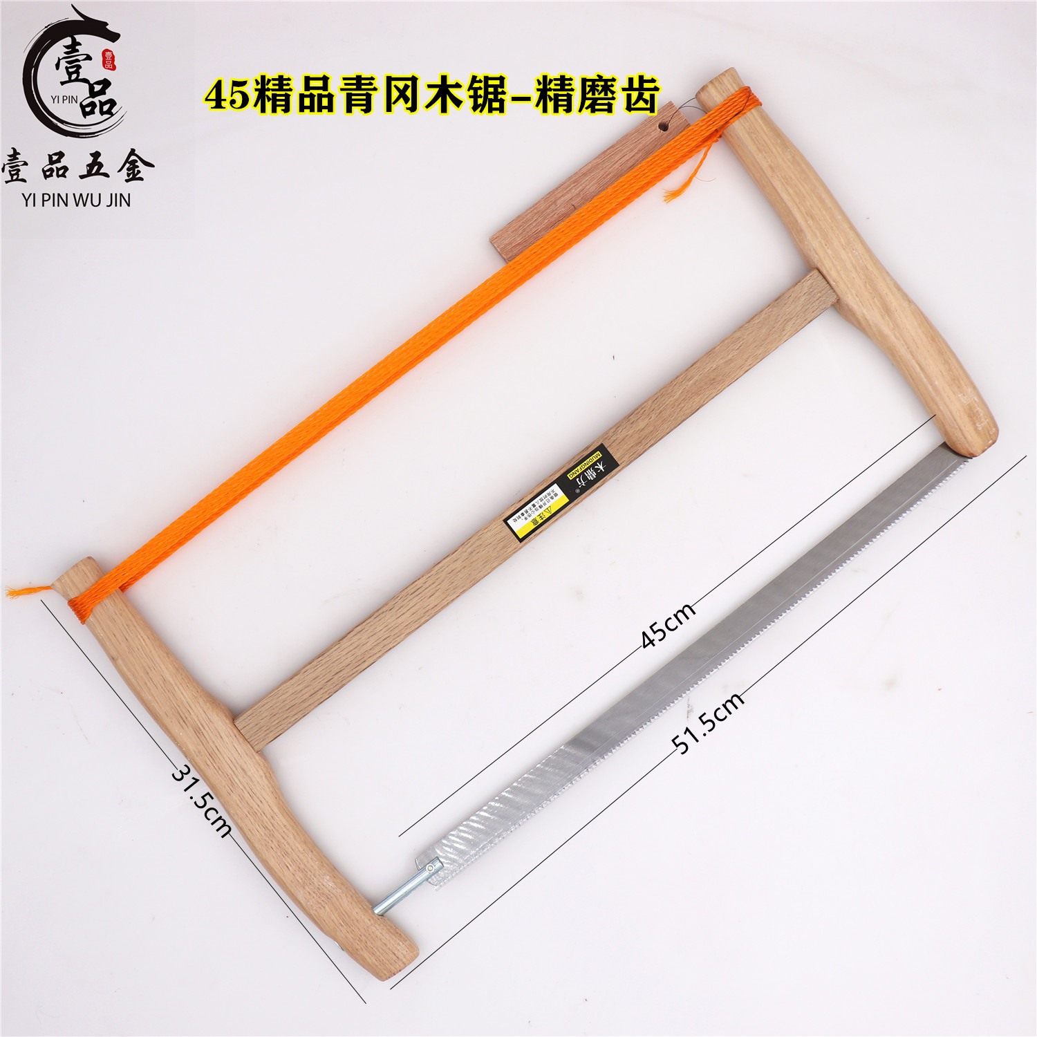 木工工具框锯传统手锯木工锯子手锯单截锯顺锯推拉锯老式锯 修-阿里巴巴