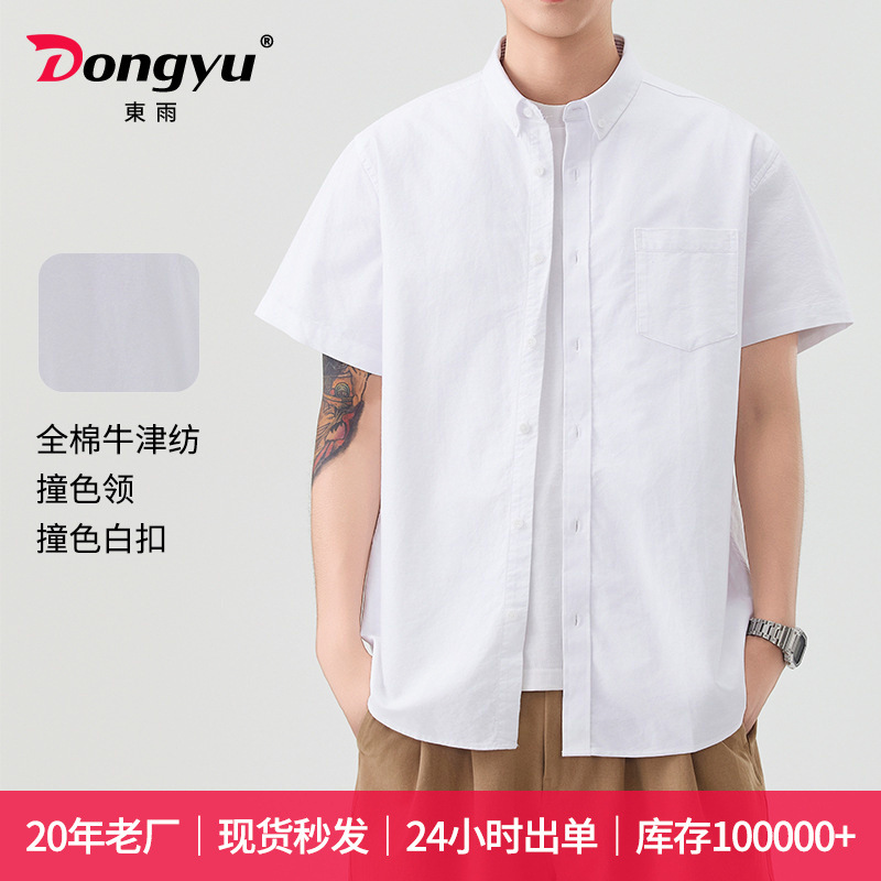 Dongyu Men's Oxford Textile Short-Sleeved Shirt Spring and Summer Casual Men's Shirt High-End Japanese Style Shirt Stripesd Shirt