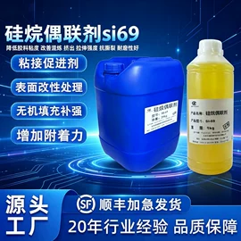 分散剂;抗冲击剂;偶联剂
