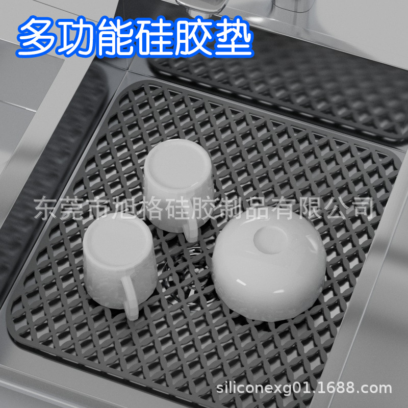 四叶草硅胶水槽垫