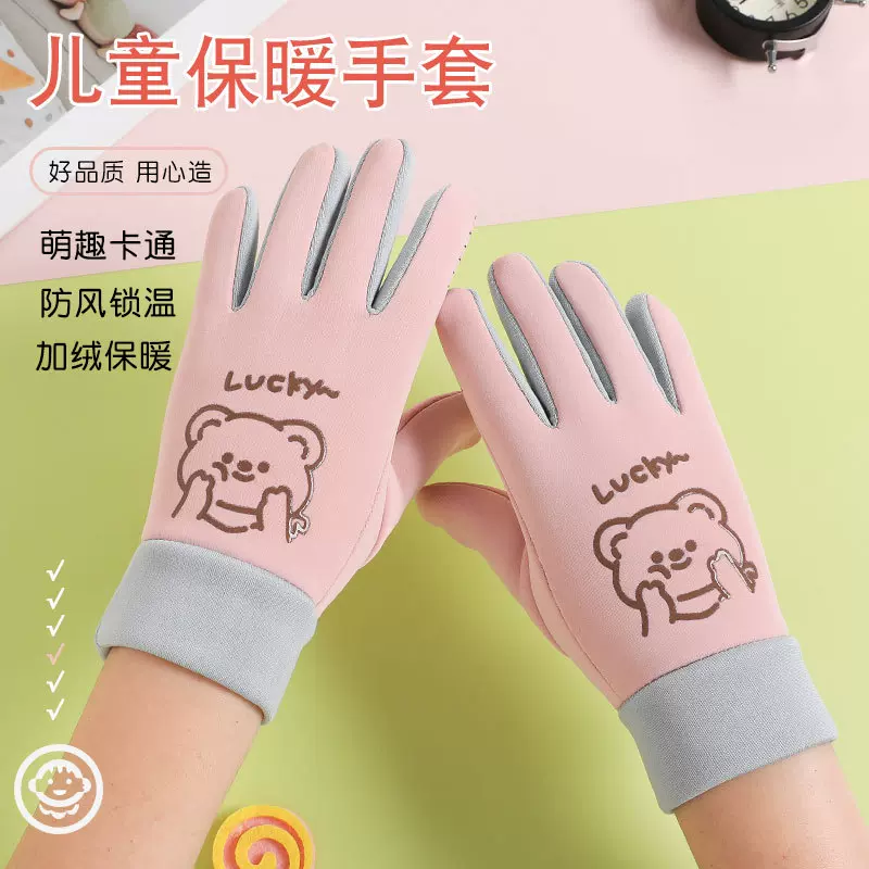 儿童保暖手套秋冬萌趣卡通熊防风加绒蓄热防寒防溅水全指玩雪手套
