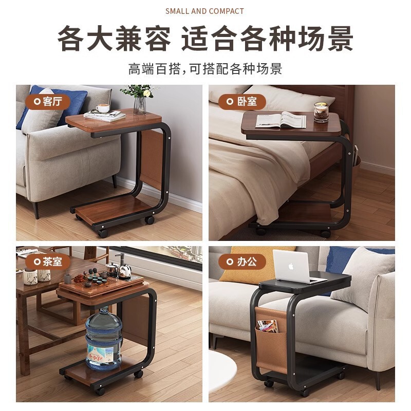 小型可移动带轮小桌子卧室床头置物架沙发客厅边几现代简约床边柜|undefined