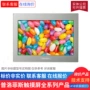 lt3300-11-d24-clt3300-l1-d24-k触摸屏