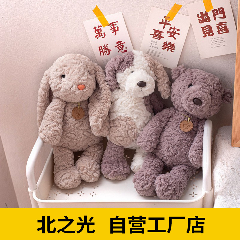 Internet Celebrity Bonnie Rabbit Plush Toy Cute Rabbit Bear Doll Children's Girl's Valentine's Day Gift Birthday Gift