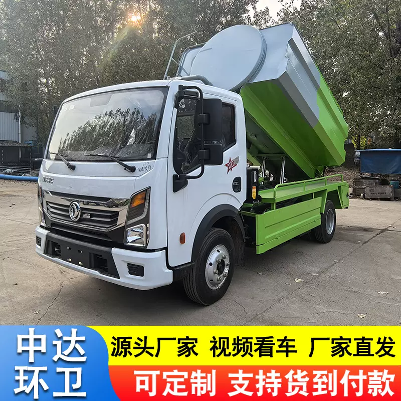 东风蓝牌清洗吸污车自吸自排高压清洗车管道疏通下水道吸污车