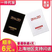 ��s2H2D�l���������˽̎�坍����Ƭ�b������Ʒ���lһ�����l