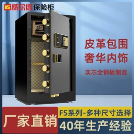 保险柜;保险柜;防爆门
