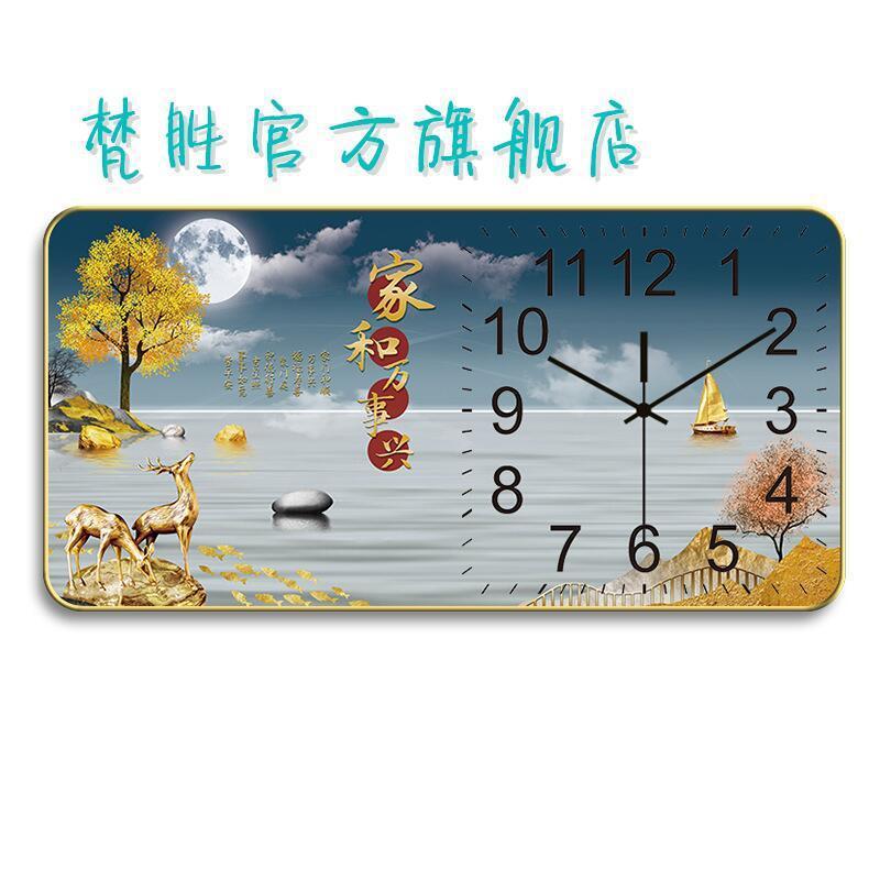 Internet celebridad reloj montado en la pared sala de estar decoración reloj de cuarzo moda moderno simple creativo cristal porcelana pintura mudo Reloj de pared