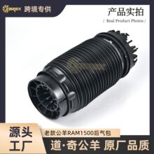 �����m�õ��湫��RAM1500���ӱ���Ғ�՚⏗�ɚ���4877136AB