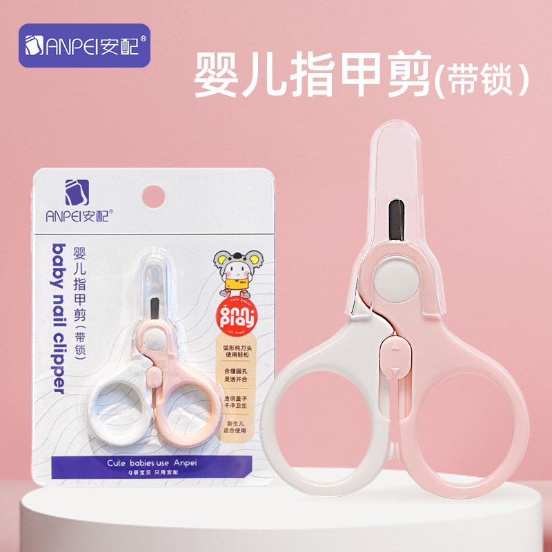Equipped with Baby Nail Clippers, Newborn Special Baby Nail Clippers, Infant Anti-Pinch Nail Clippers, Kidsren's Supplies