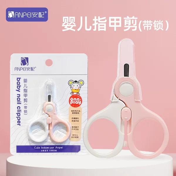 Equipped with Baby Nail Clippers, Newborn Special Baby Nail Clippers, Infant Anti-Pinch Nail Clippers, Kidsren's Supplies