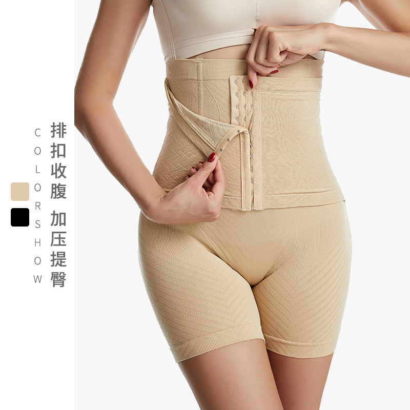 Pantalones de corsé de cintura alta con doble botonadura postparto para mujeres sin costura transfronteriza europea y americana boxeador cadera levantamiento cuerpo que forma los pantalones 676