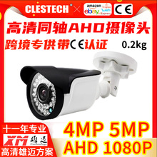 羳AHDzC720P 1080P 4MP5MPz^OQ