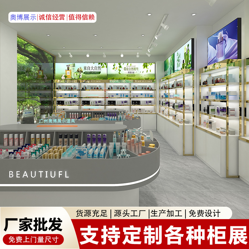 化妆品展示柜产品展示架陈列柜彩妆柜展台落地烤漆展柜中岛柜设计