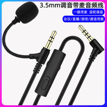 3.5mm���������u�������l�������{����܇�dAUX�^��ʽ���C����B��