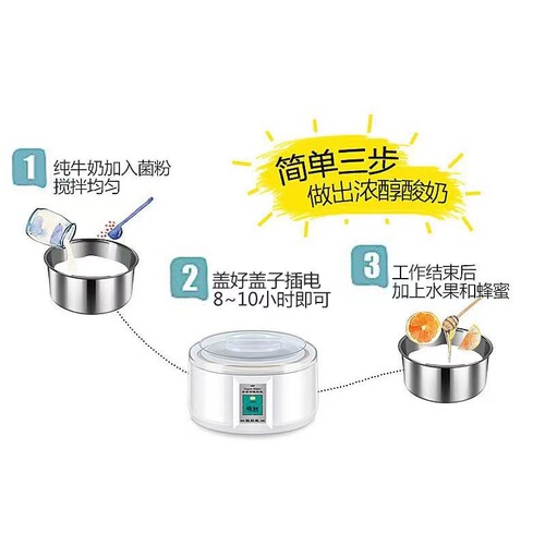 Lingrui PA-15A household fully automatic yogurt machine 1.5L large capacity 7 minute cup rice wine homemade yogurt fermentation machine