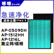 �m��coway�ܽ�՚������AP-0509DH 1512HH 1216L �^�V�W�Vо