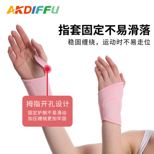 New sports elastic sweat-absorbent deadlift thumb hand wristband pressurized wristband tendon sheath sprain protection bandage cover