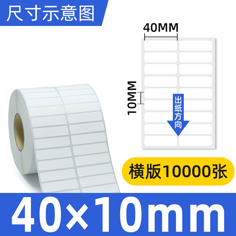 동판 40*10*10000 이중 행 수평 버전