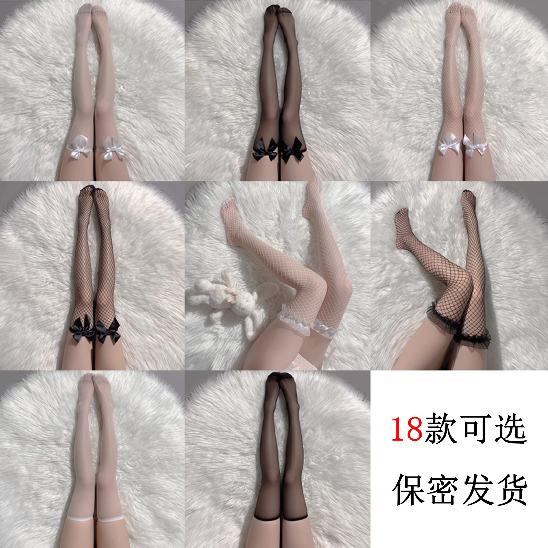 Sexy Stockings for Women, Thin Beautiful Legs, Over-The-Knee Socks, Sexy Stockings, Pure Lust Half-Length Black Stockings, Fishnet Stockings, Stockings