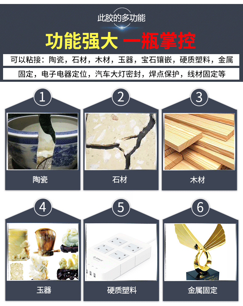 详情页_04.jpg