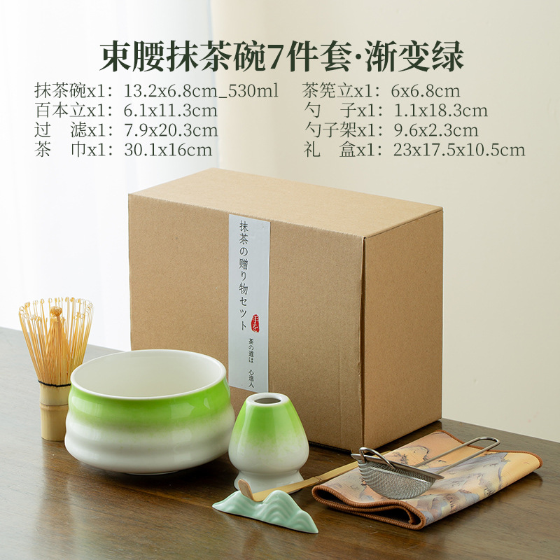 Cuenco de matcha, lujo ligero, nuevo estilo chino, caja de regalo japonesa, juego de té de cerámica Baibenli, juego de té, té de alta calidad, Dehua