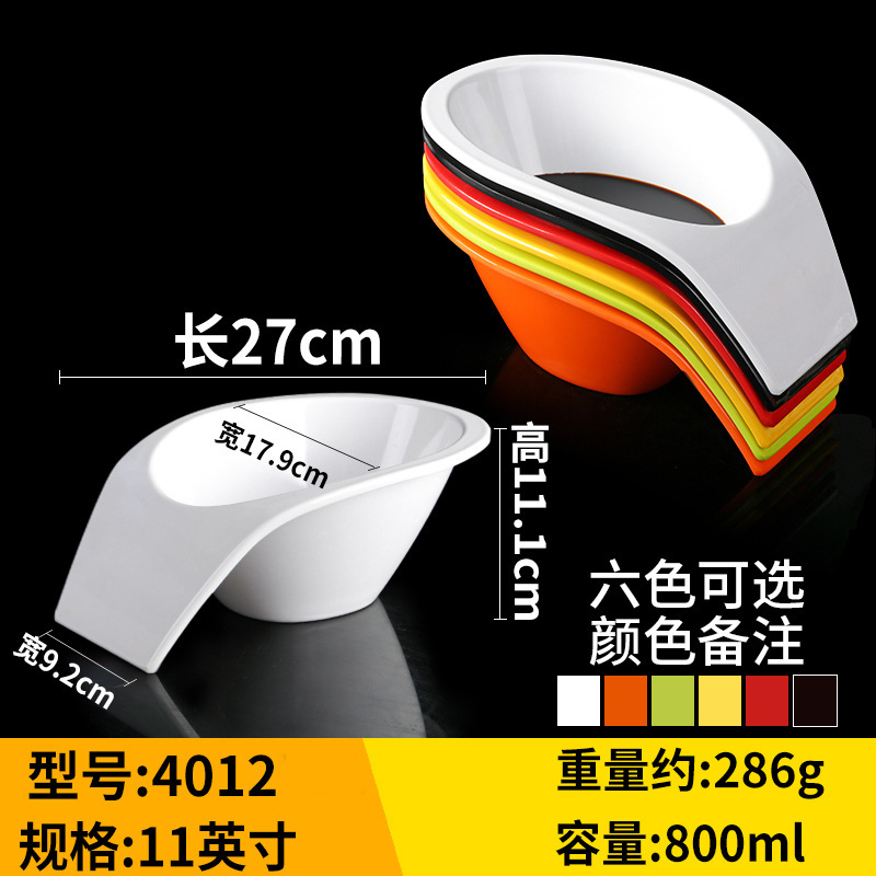 密胺火锅店专用餐具盘子串串香菜盘商用碟塑料盘装菜碟子仿瓷餐盘|undefined