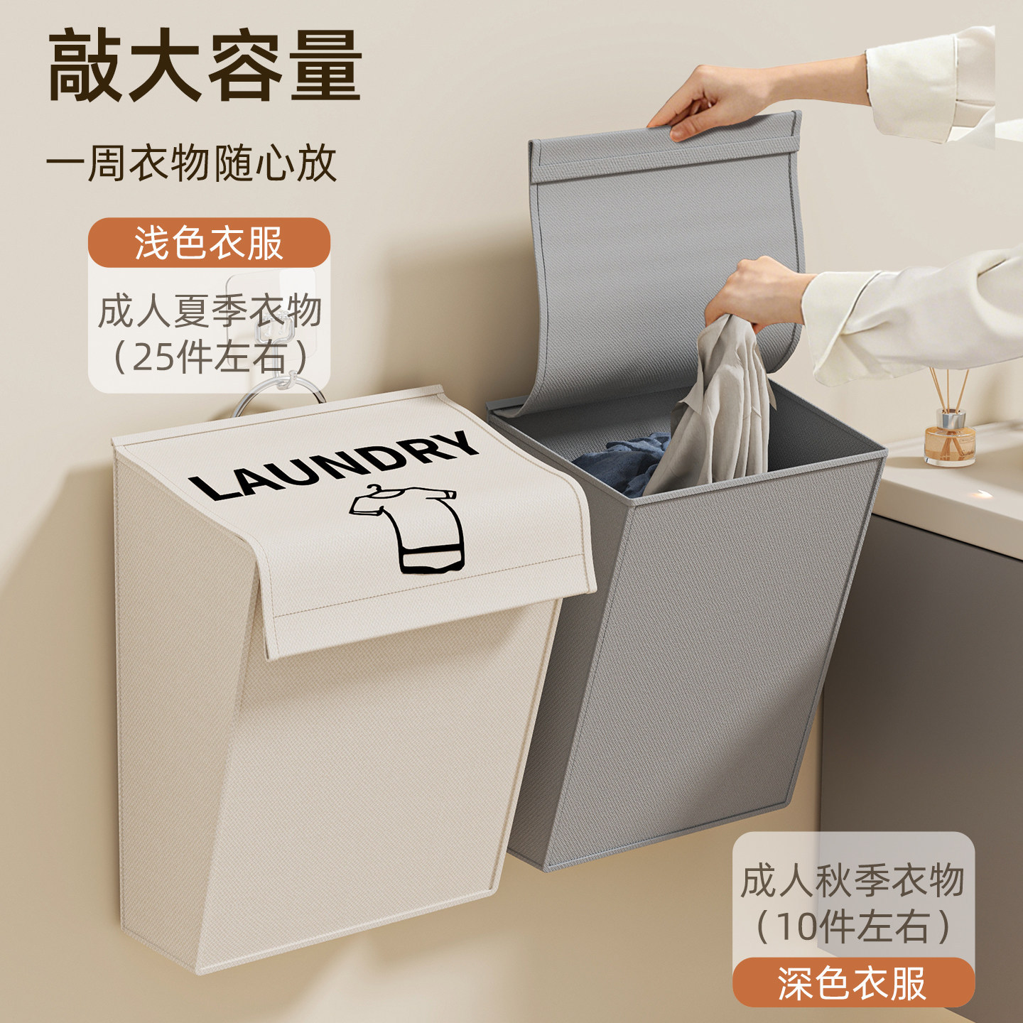 脏衣篓壁挂脏衣服收纳筐浴室卫生间洗澡放衣神器家用可折叠脏衣篮
