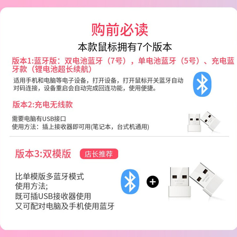 携帯電話コンピュータに適した工場供給 2.4g ワイヤレス Bluetooth マウス デュアルモード 5.2 サイレント サイレント マウス|undefined