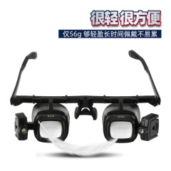 ヘッド式ルーペ超高精細正規品老人用高倍修理用回路基板修理腕時計専用メガネ