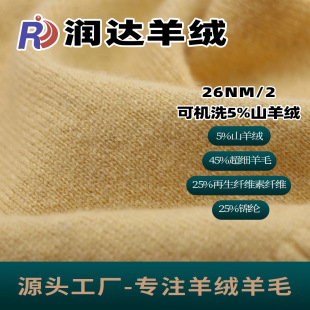2/26NM 5%ɽ��q�켏�� �əCϴ��q�� �F؛ɫ�� ��ë�� �əz�y