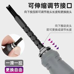 Magnetic Screwdriver Bit Set with Triangular Bits (U-shaped, Y-shaped, Cross-shaped) for Odd Triangle Screwdriver Socket Tools