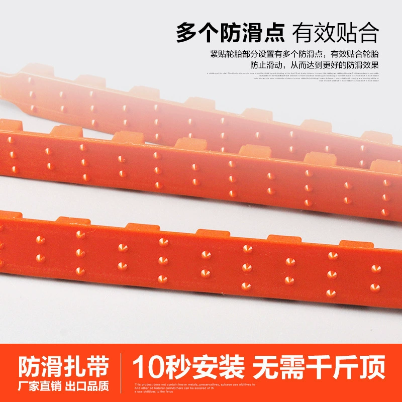 Wheel, non-slip universal tires, off-road rubber cable ties, belt