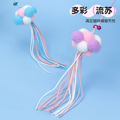 Cat handmade feather plush ball tassel teasing cat pole fighting young cat pet cat toy fairy teasing cat stick