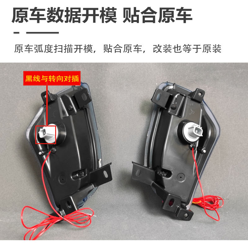 Suitable for 11-13 Models of Toyota Prius Front Fog Lights Modified to Led Daytime Running Lights Prius+Drl Dedicated Front Bumper Lights