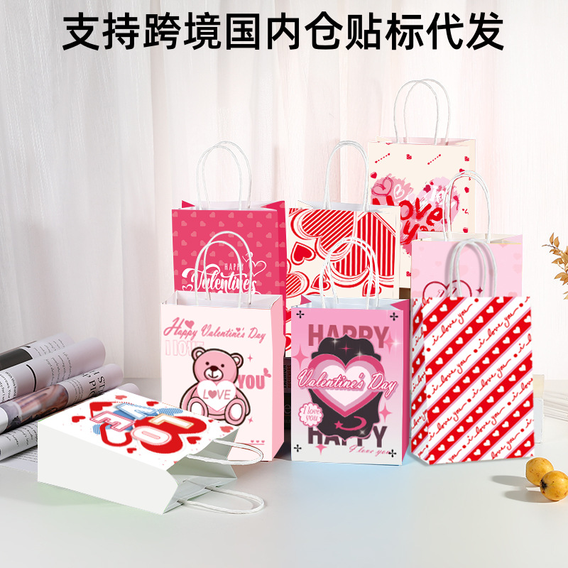 爱心情人节礼品袋饰品包装手提袋婚礼伴手礼袋母亲节礼物袋礼盒