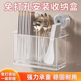 吸盘筷子收纳盒筷子筒厨房家用高档新款壁挂式沥水筷笼筷筒