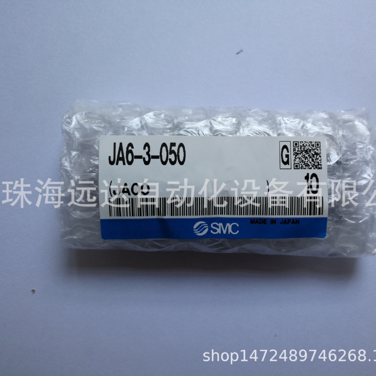 供应SMC气动接头JA6-3-050  JA6-3-050