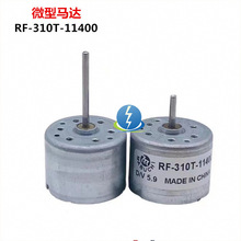 ΢ֱ늙CRF-310T-11400СLDIY֓ul늙CoСR_