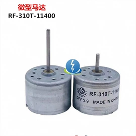 保护器件;保险丝座(盒);一次性保险丝