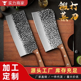 沙比利木柄菜刀超快锋利不锈钢厨师切肉片刀厨房家用砍切两用菜刀