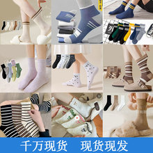 秋冬袜子中筒袜女月子袜堆堆袜咖系条纹木耳边蝴蝶结诸暨袜子女