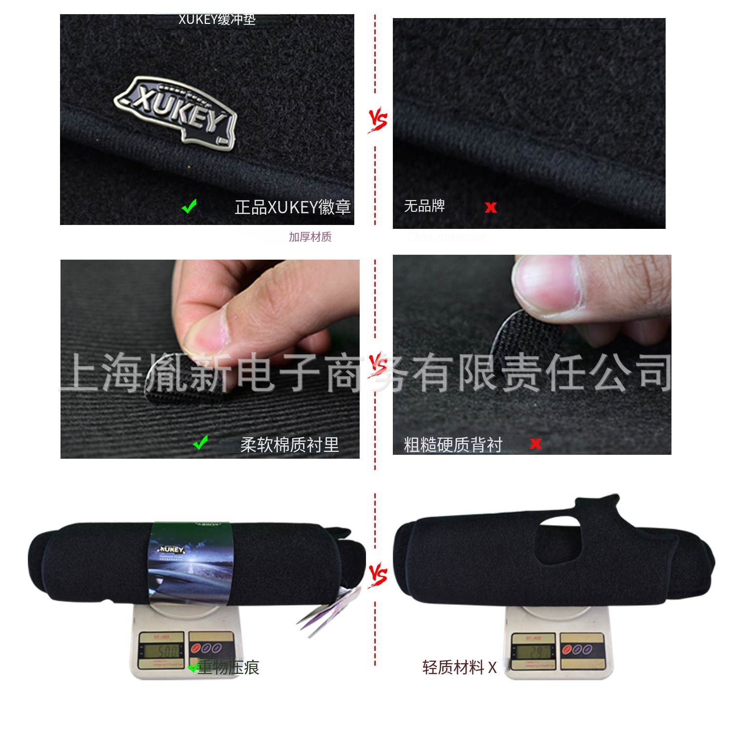 Suitable for Left-Hand Drive Toyota Corolla 2014-2018 Models, Dashboard Light-Proof Mat
