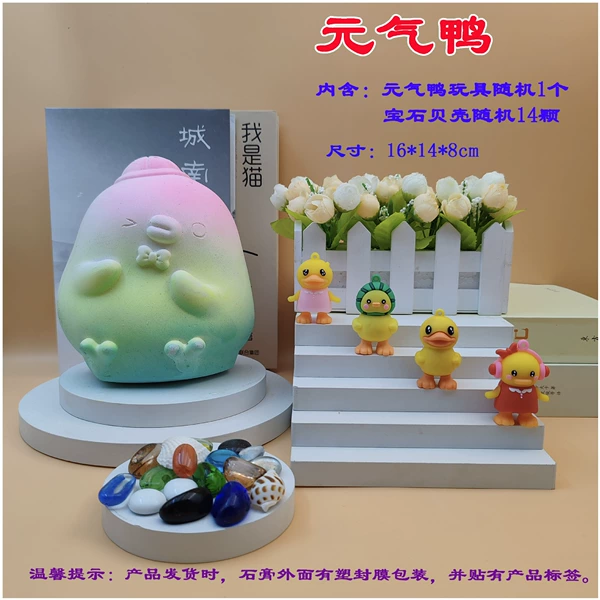Qi duck plastic seal without tools