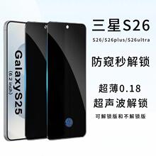 ��������s26ultra����������������ֻ�Ĥs25plus����A16�ֻ�ĤFE