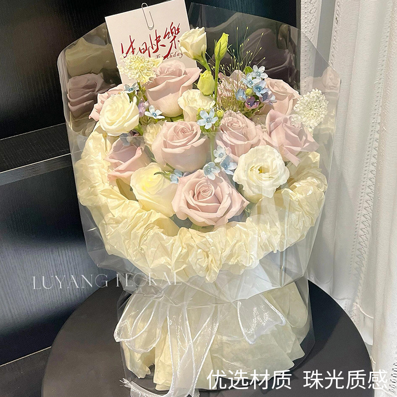 38 Goddess Festival Pearlescent Sydney Paper Fruit Flower Wrapping Paper Thickened Waterproof Lining Paper Flower Bundle Gift Box Bag Flower Material