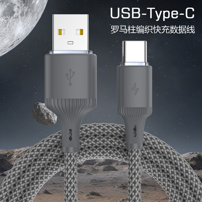 Fully Compatible with Fast Charging Charging Cable Braided Typec Data Cable Suitable for iPhone Apple Huawei Xiaomi Samsung Fully Compatible with Fast Charging Charging Cable Braided Typec Data Cable Suitable for iPhone Apple Huawei Xiaomi Samsung