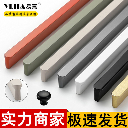 Yijia modern minimalist cabinet door handle aluminum profile extended rounded T-shaped handle drawer cabinet wardrobe door handle