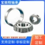 七类圆锥hm218210hm218238轴承